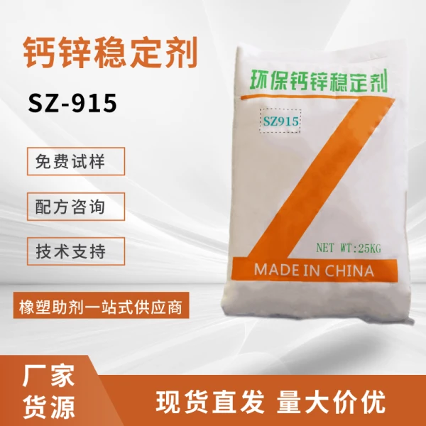 stabilizer stabilizer